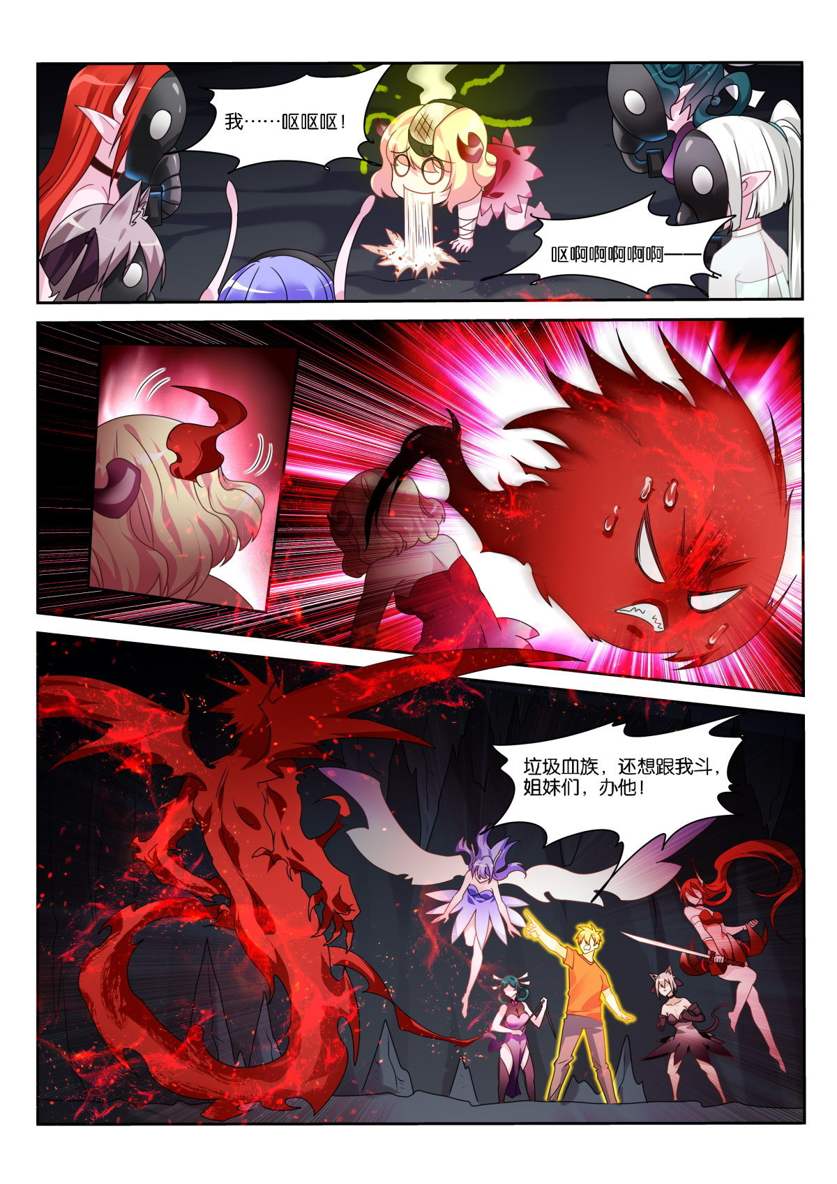 妖精种植手册486 486-床底下的密道