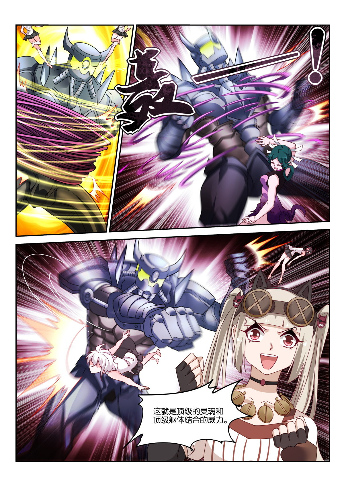 妖精种植手册487 487-真正不可缺少的