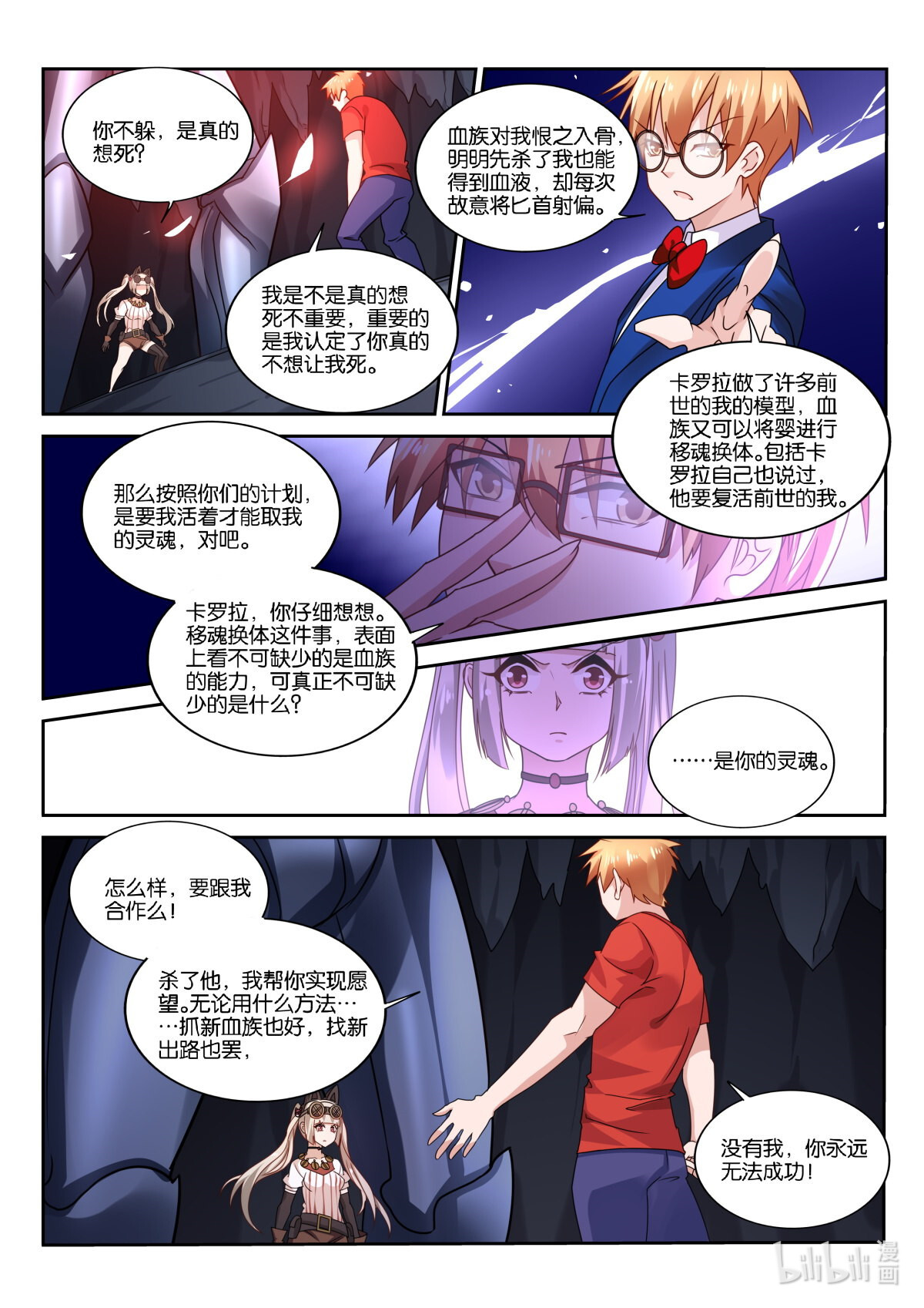 妖精种植手册487 487-真正不可缺少的