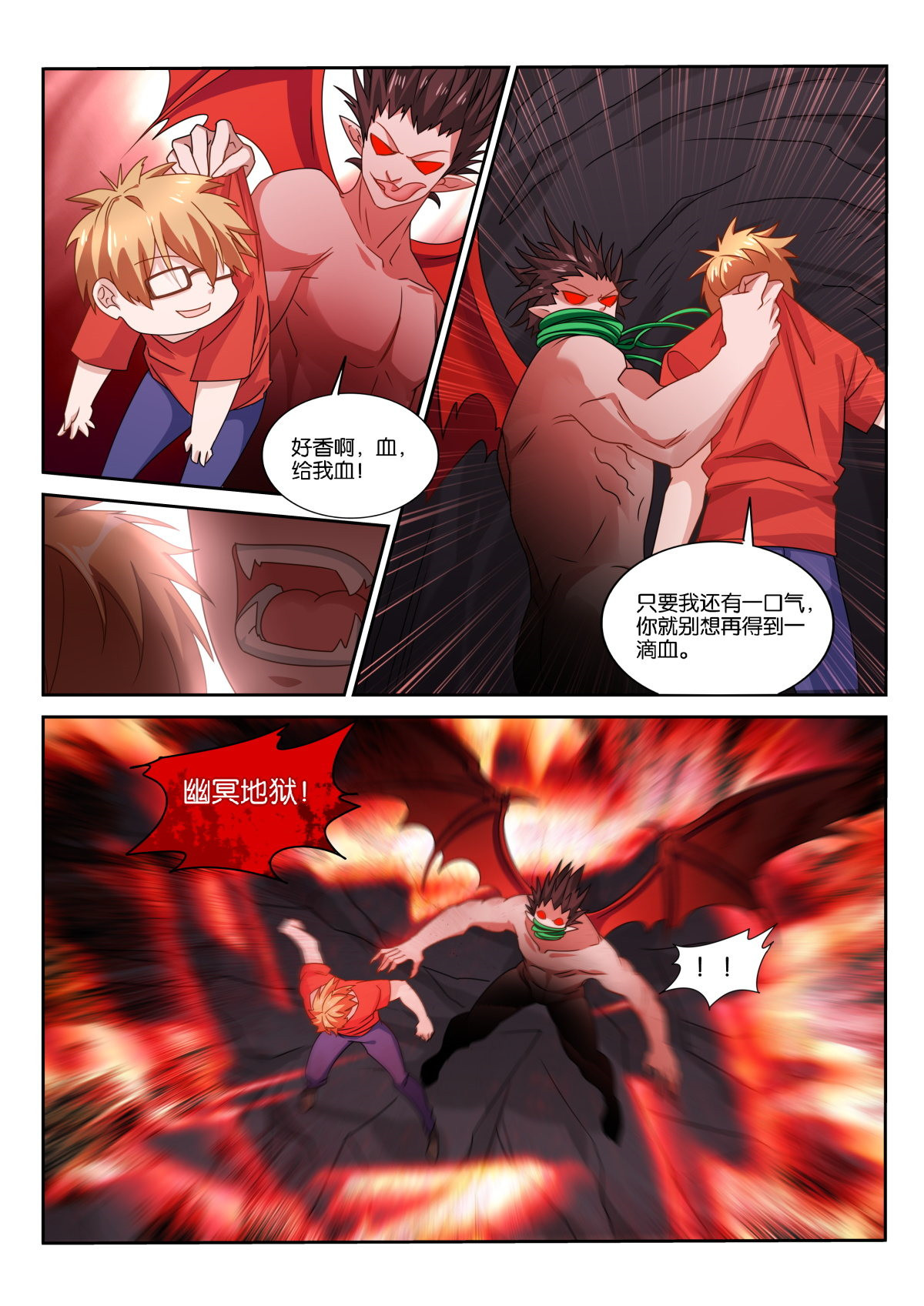 妖精种植手册487 487-真正不可缺少的