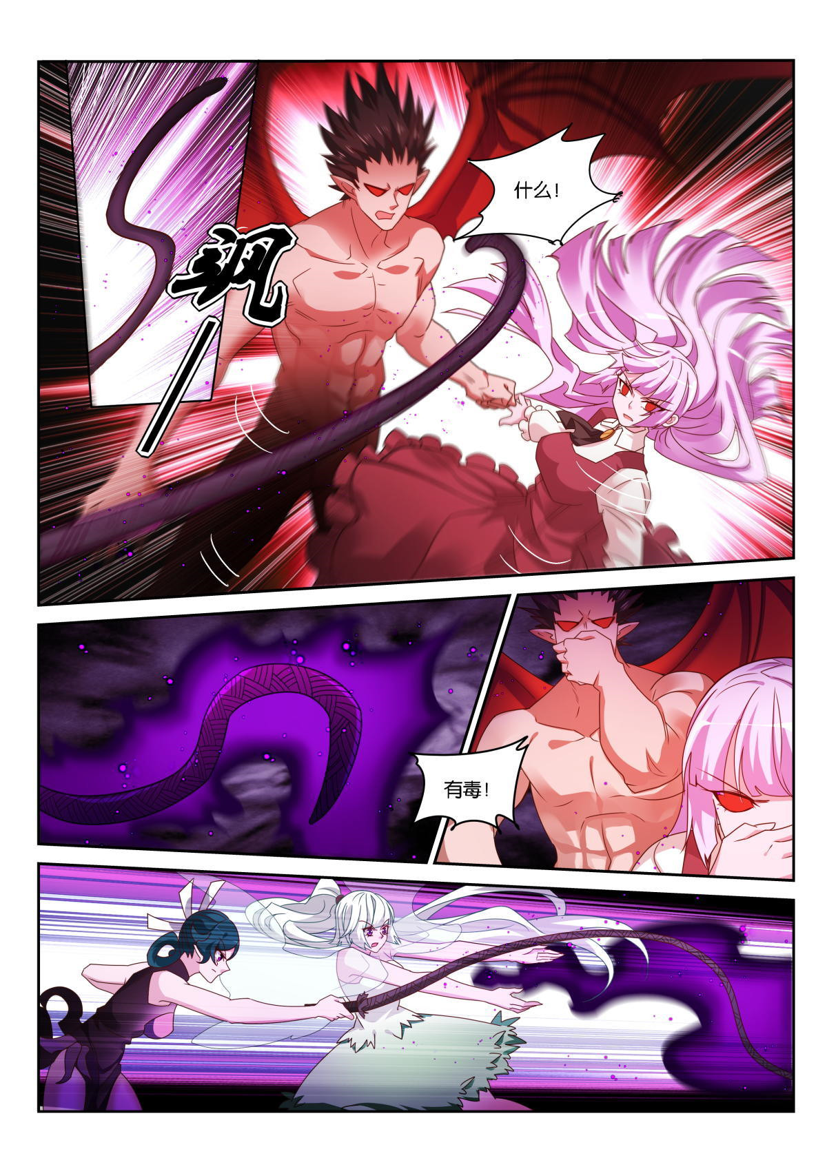 妖精种植手册489 489-还原之术