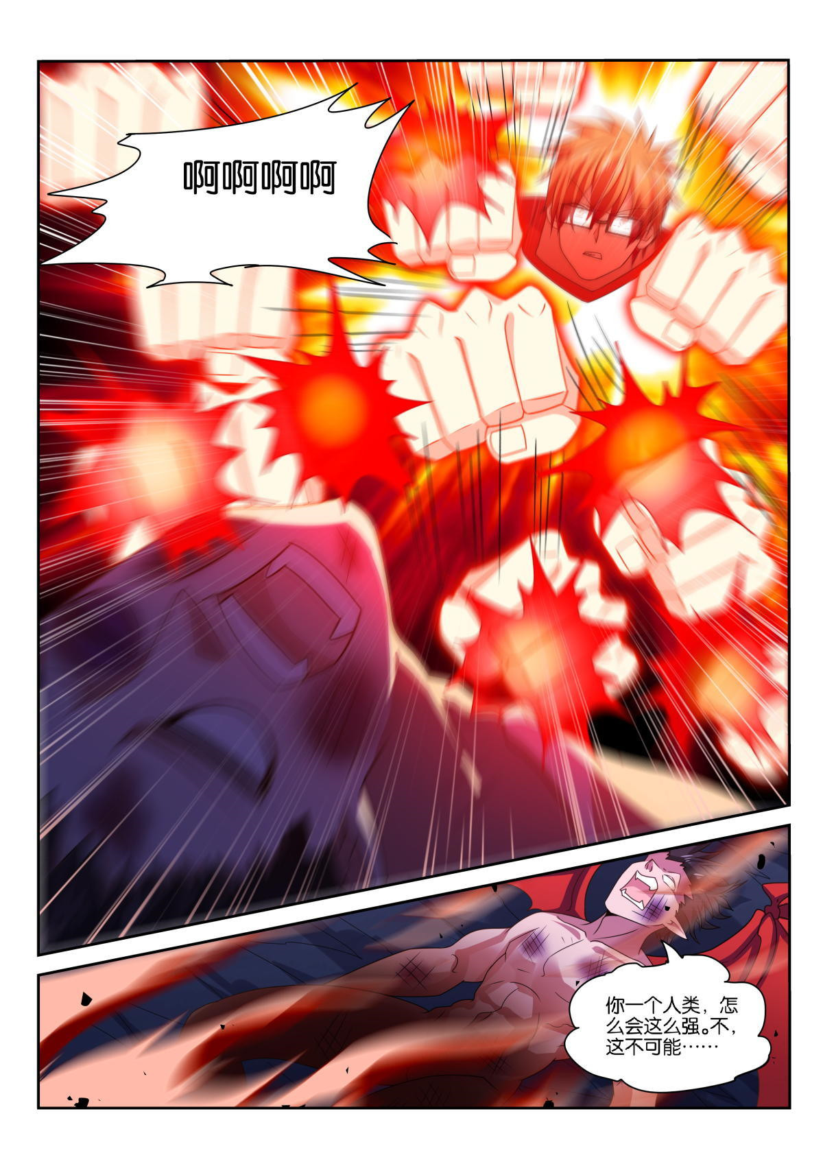 妖精种植手册491 491-这是我的功法！