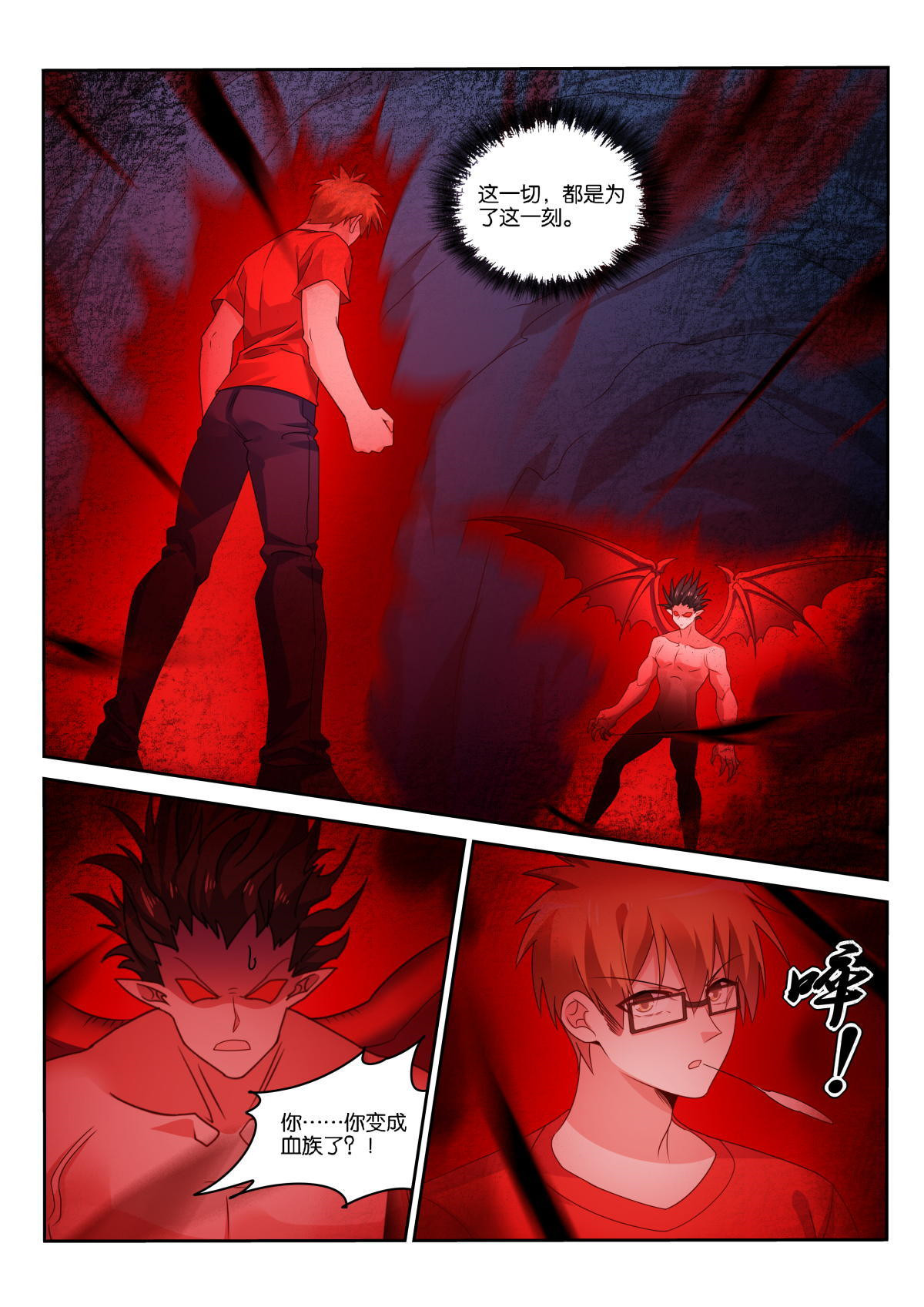 妖精种植手册491 491-这是我的功法！