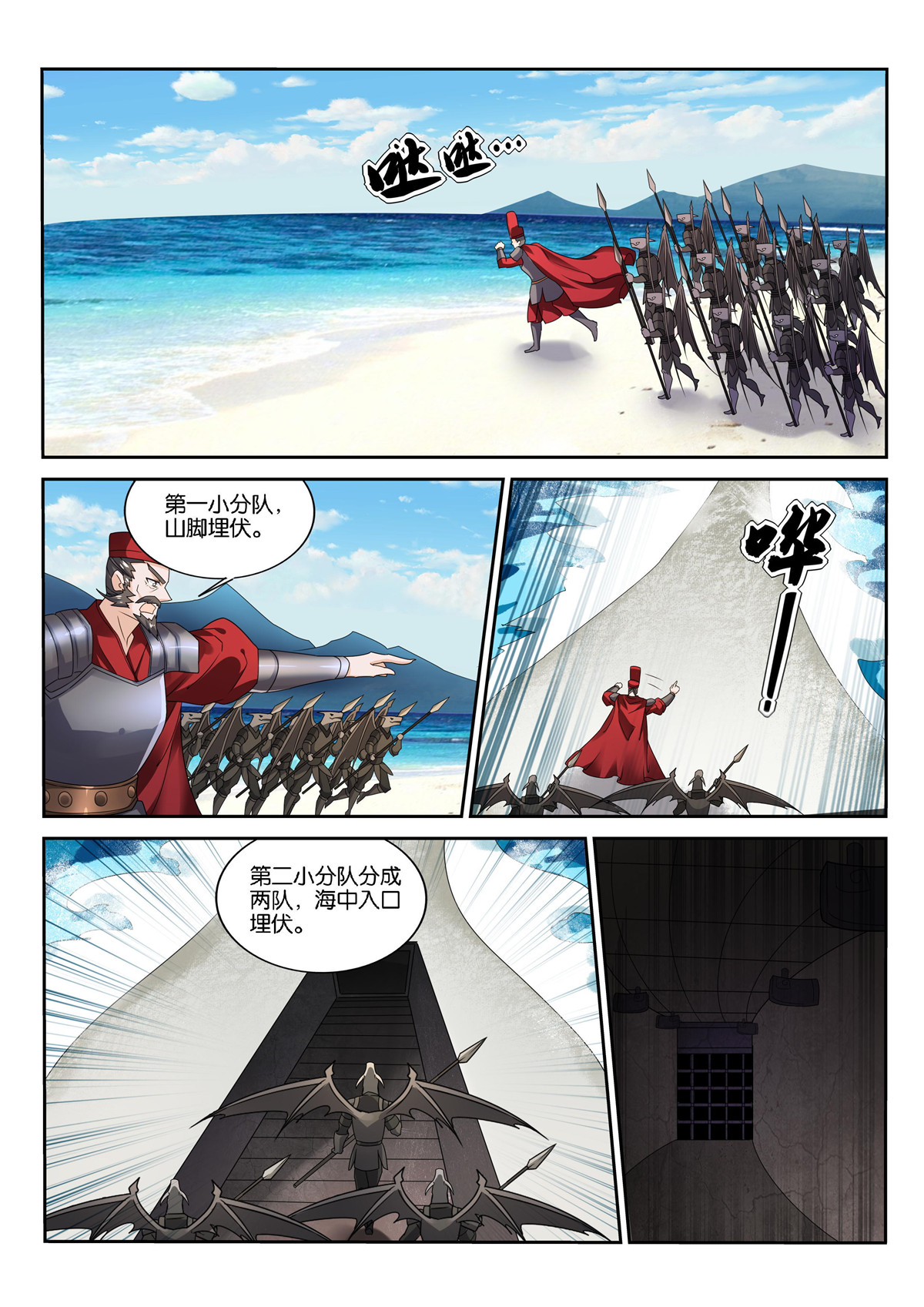 妖精种植手册500 500-杀死龙王