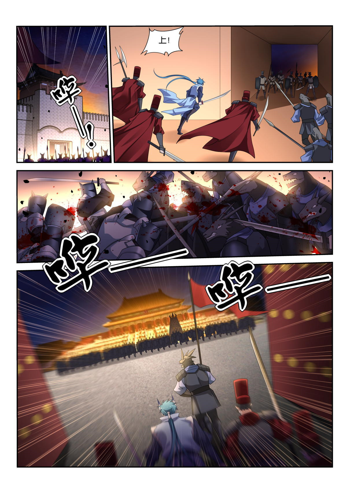 妖精种植手册502 502-王者的实力