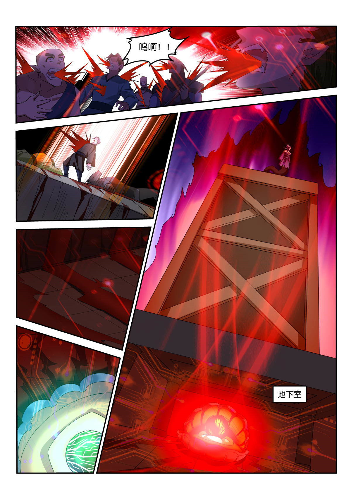 妖精种植手册502 502-王者的实力