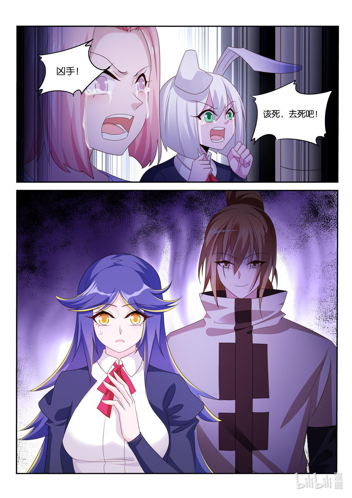 妖精种植手册510 510-记住你们的信念