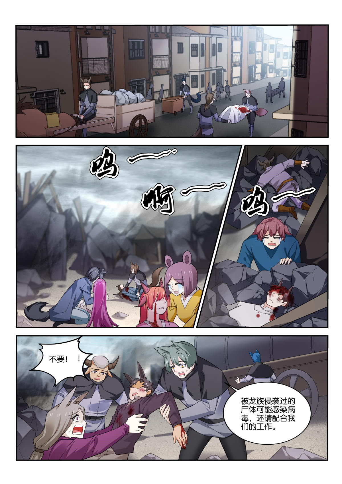 妖精种植手册511 511-不一样的生日