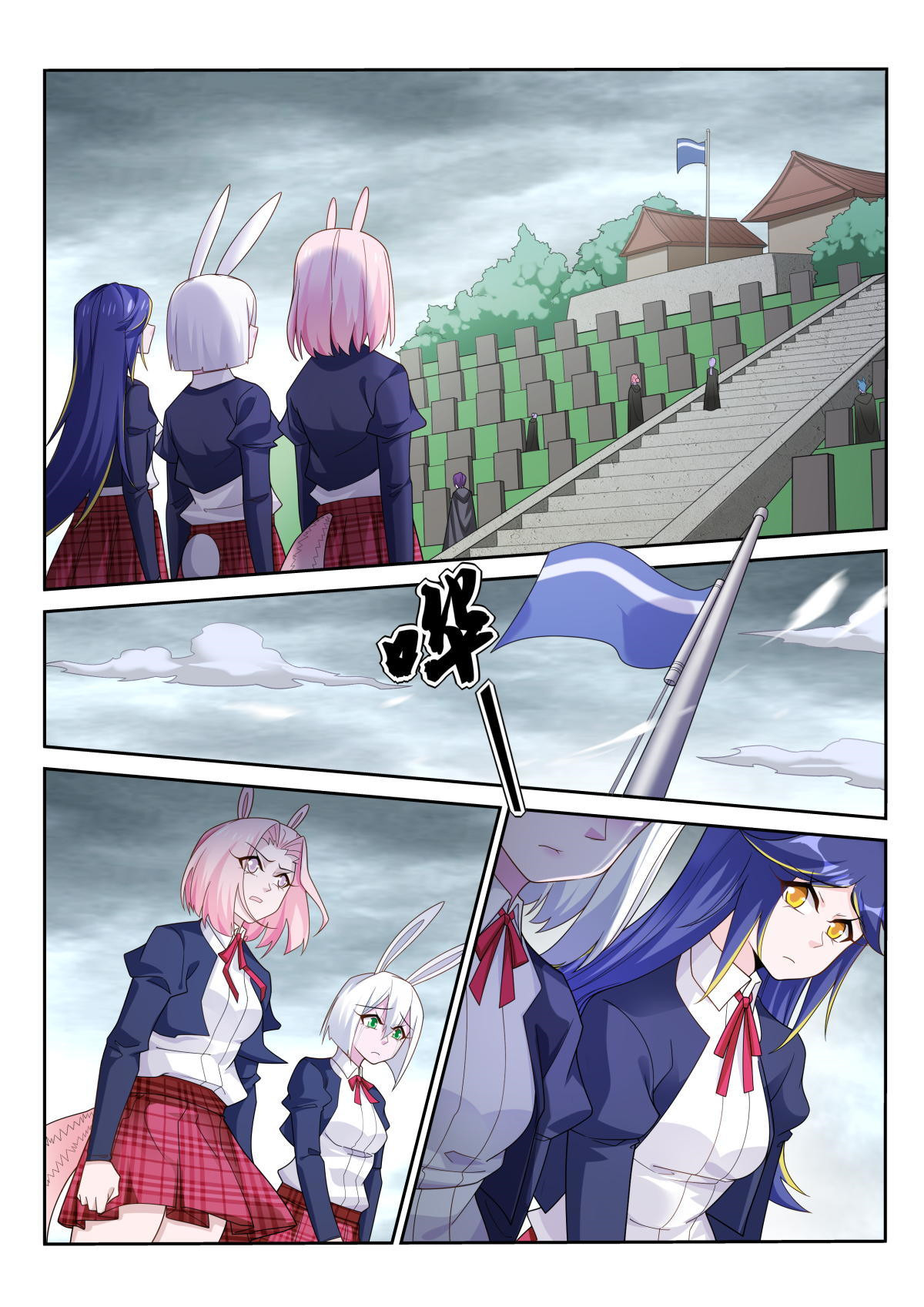 妖精种植手册511 511-不一样的生日