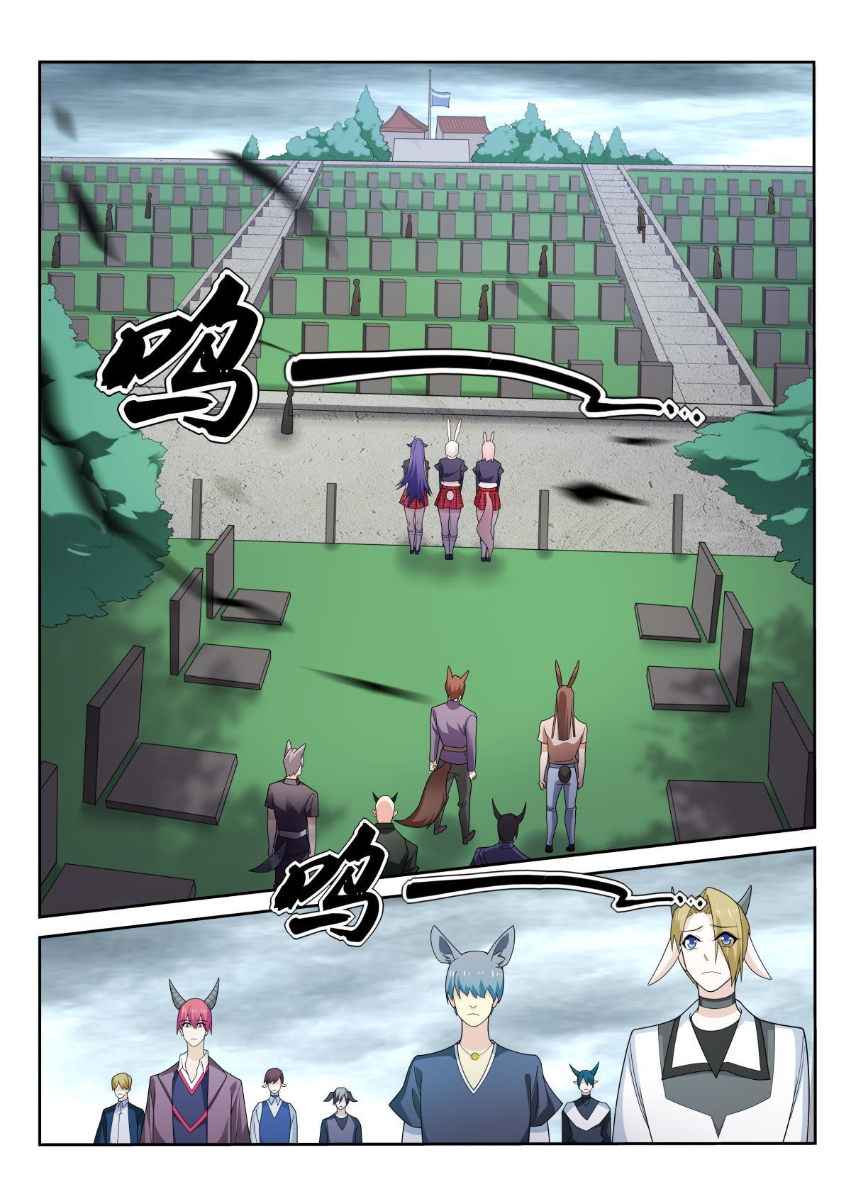 妖精种植手册511 511-不一样的生日