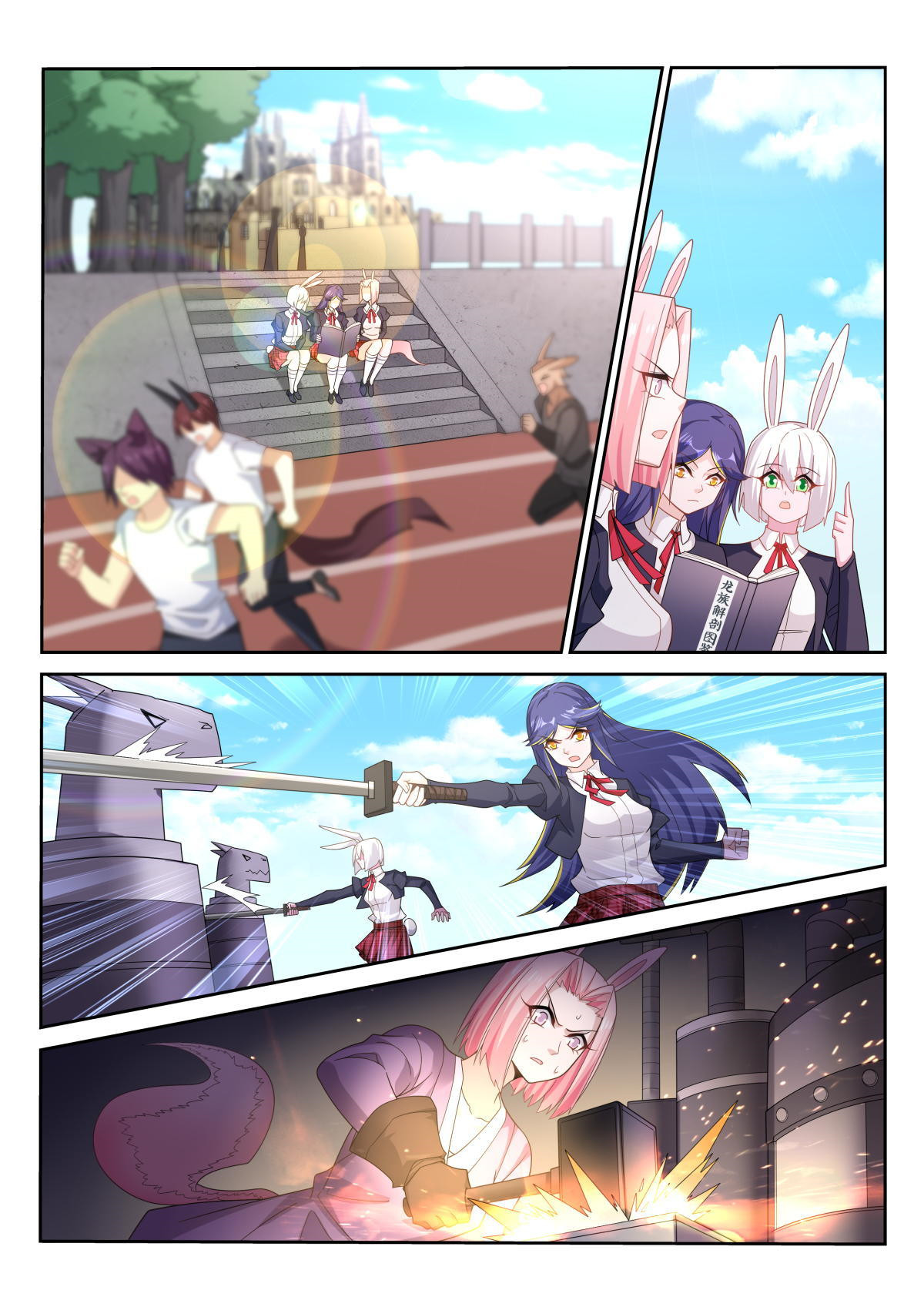 妖精种植手册511 511-不一样的生日