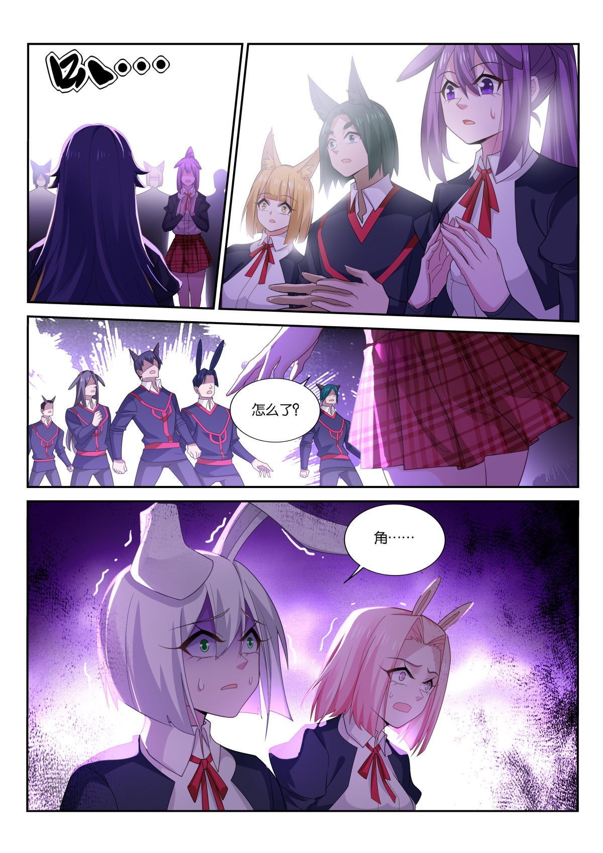 妖精种植手册512 512-成人之日