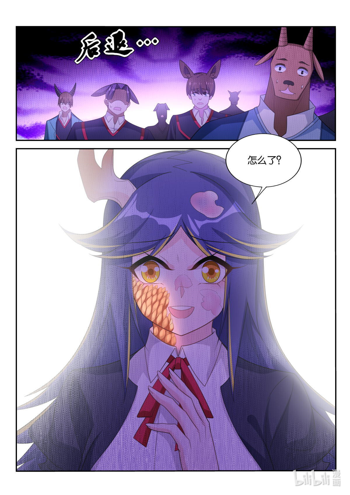 妖精种植手册512 512-成人之日