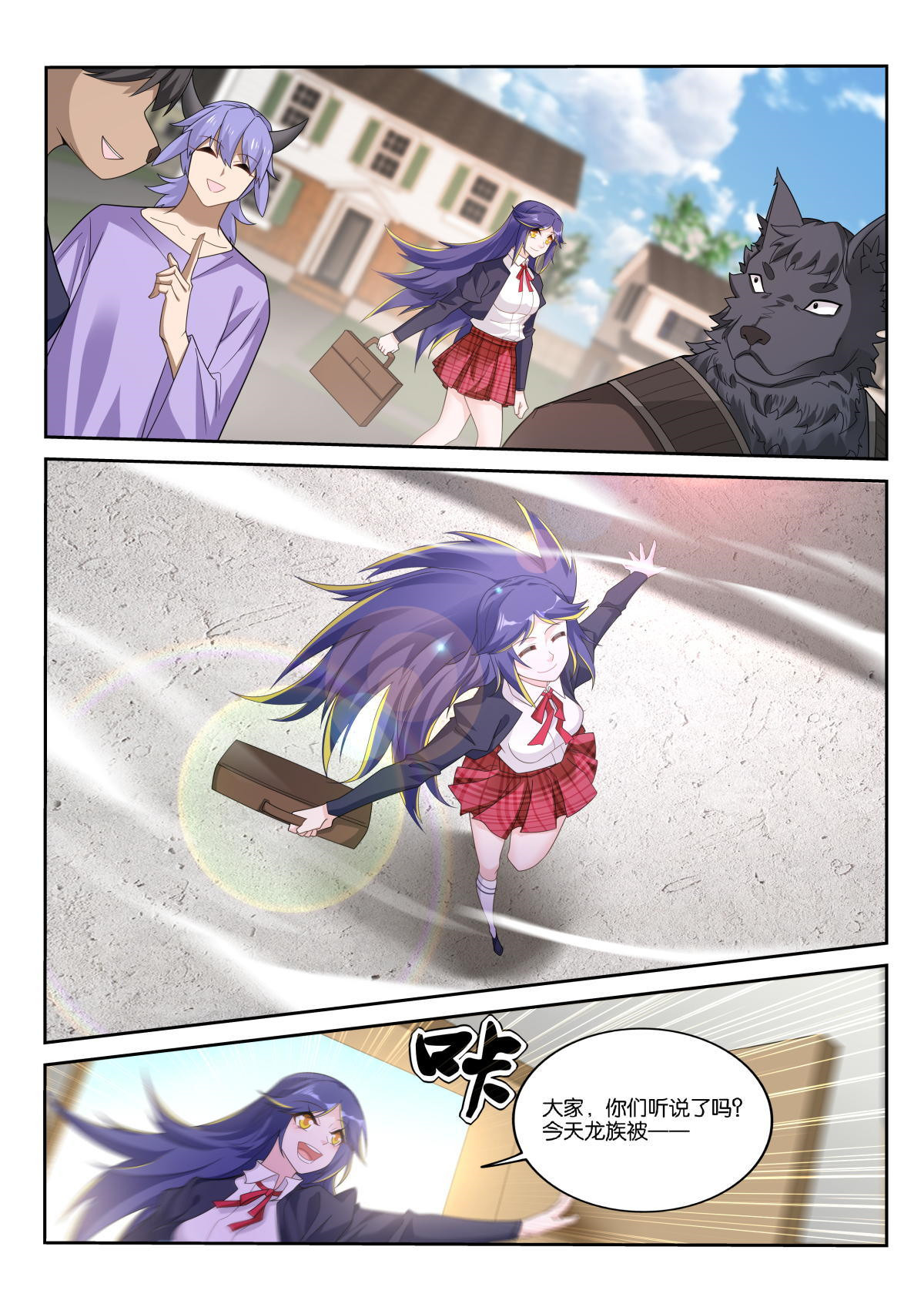 妖精种植手册512 512-成人之日