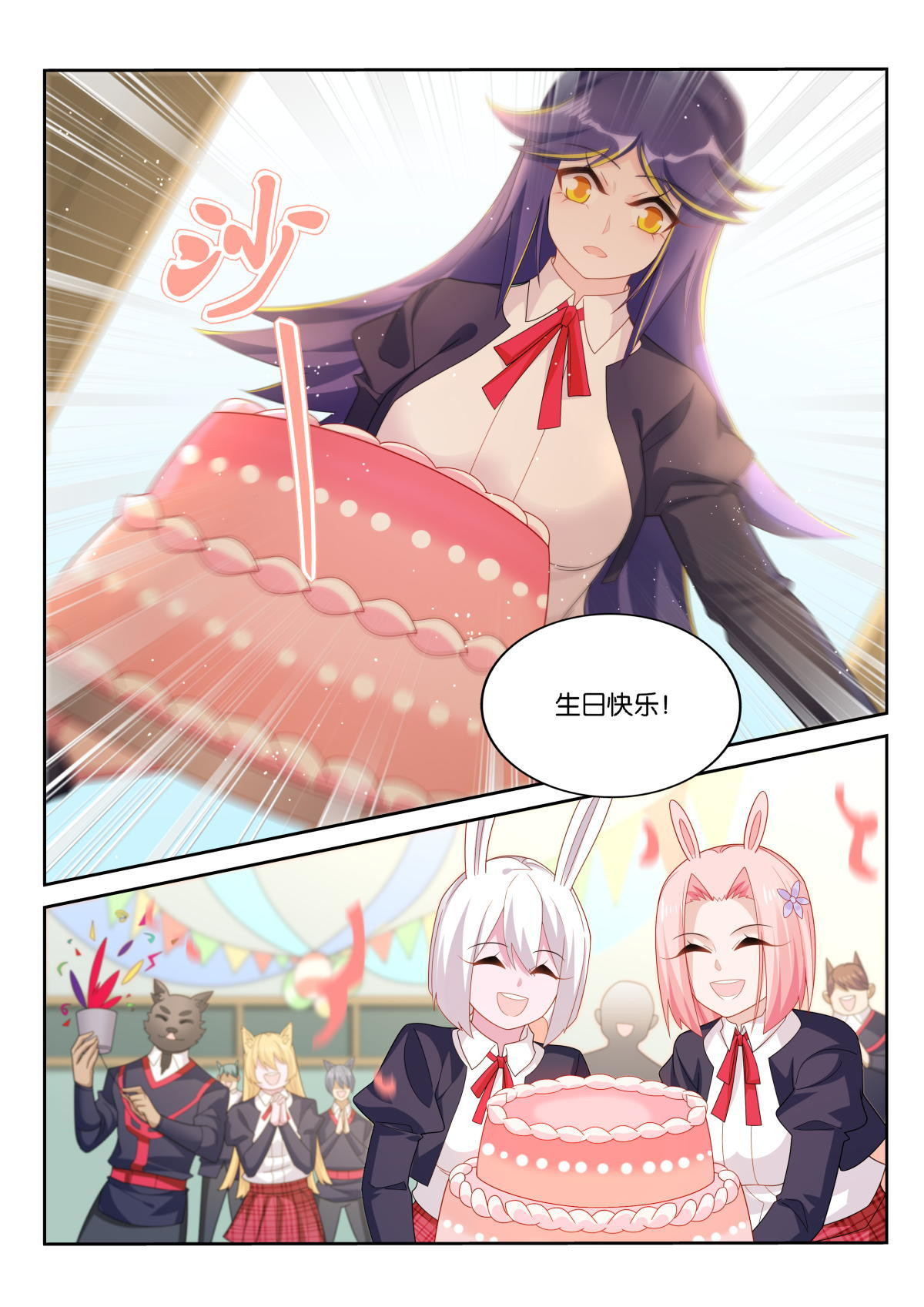 妖精种植手册512 512-成人之日