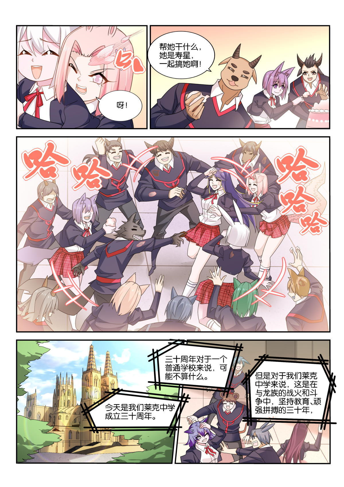 妖精种植手册512 512-成人之日