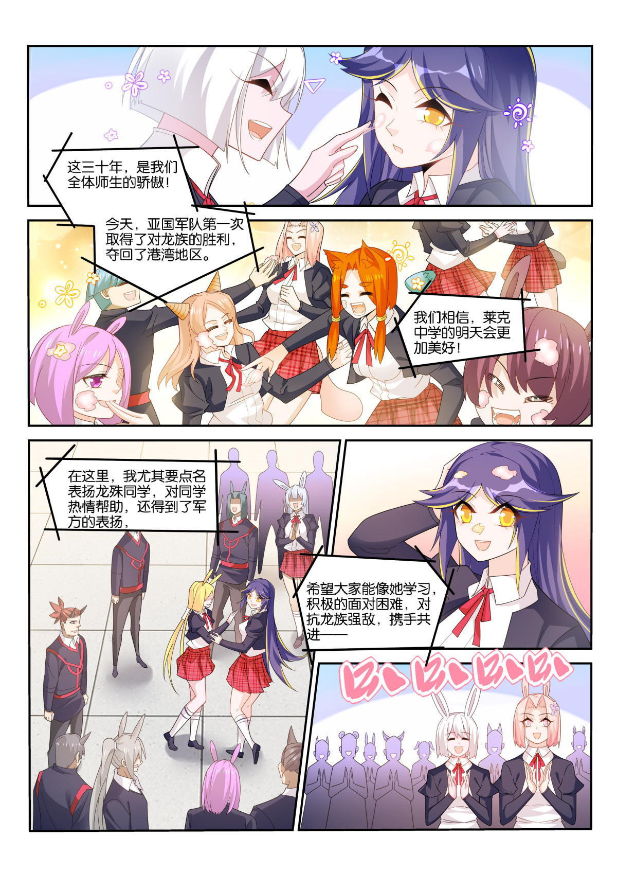 妖精种植手册512 512-成人之日