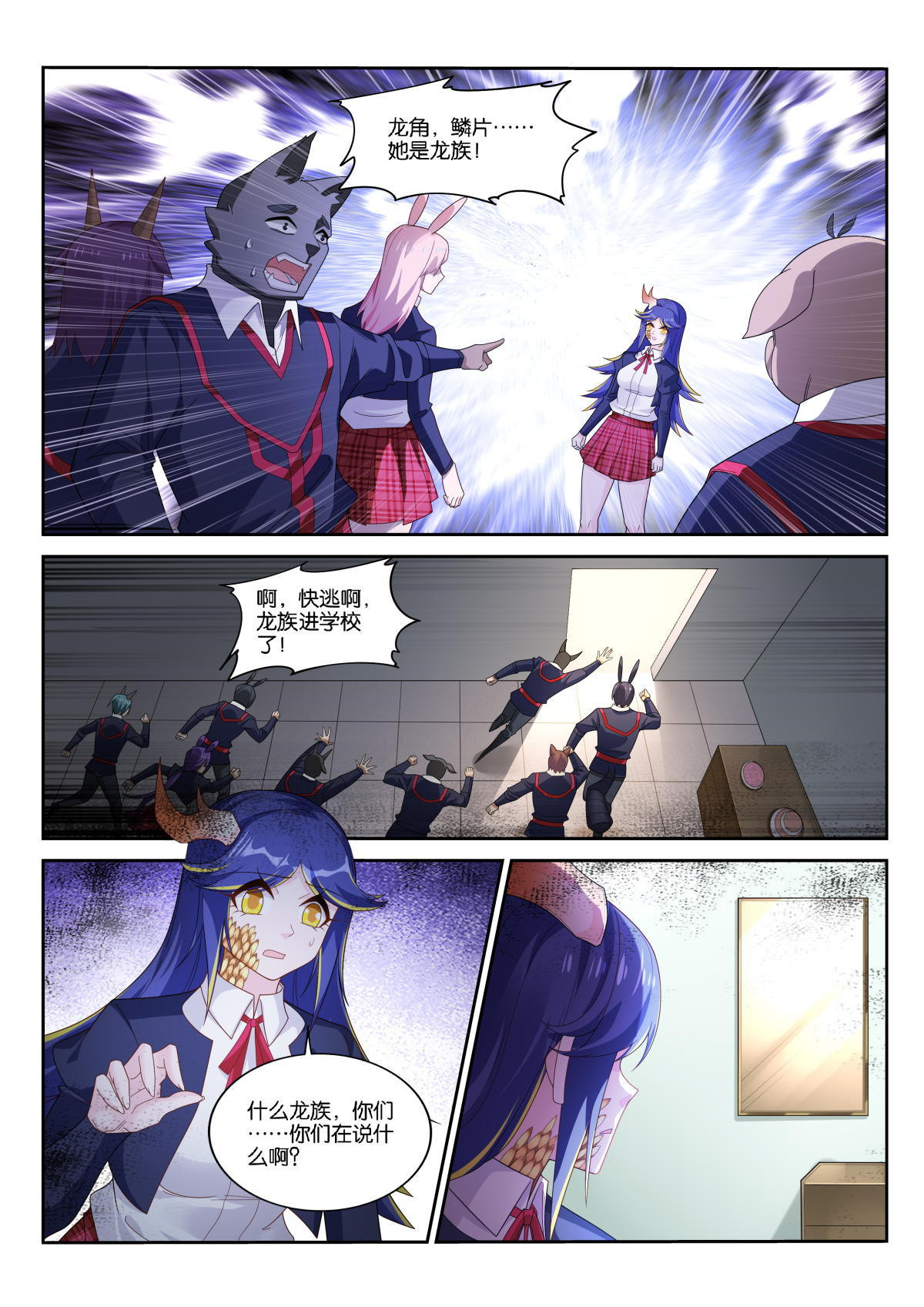 妖精种植手册513 513-爸爸，我想话家