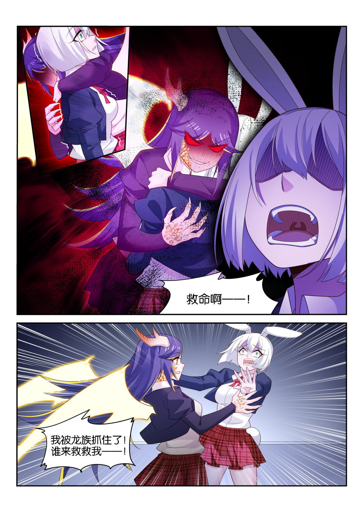 妖精种植手册513 513-爸爸，我想话家