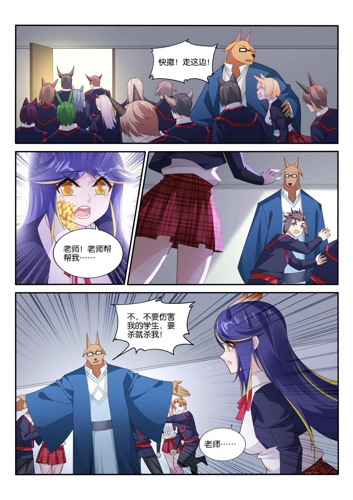 妖精种植手册513 513-爸爸，我想话家