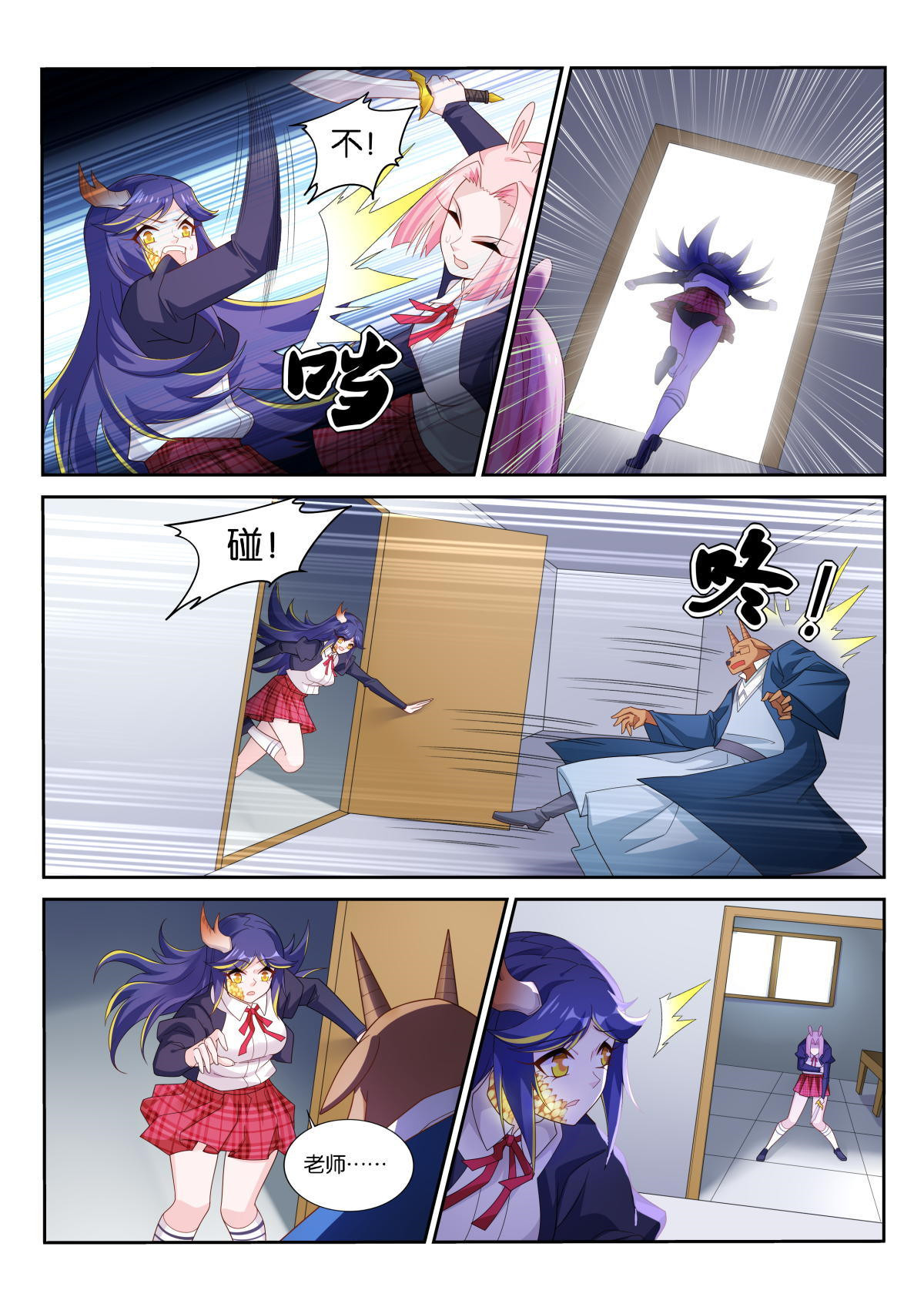 妖精种植手册513 513-爸爸，我想话家