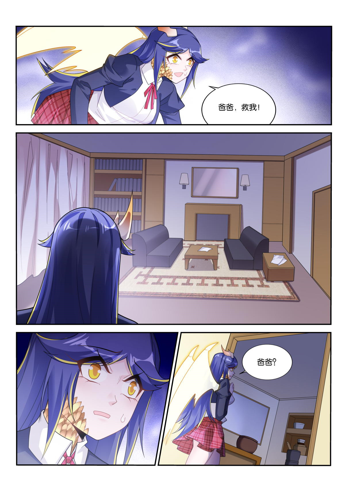 妖精种植手册514 514-不该存在的存在