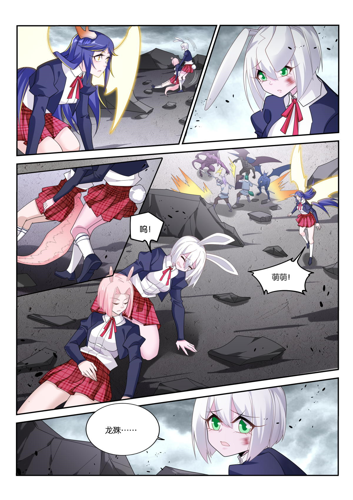 妖精种植手册514 514-不该存在的存在