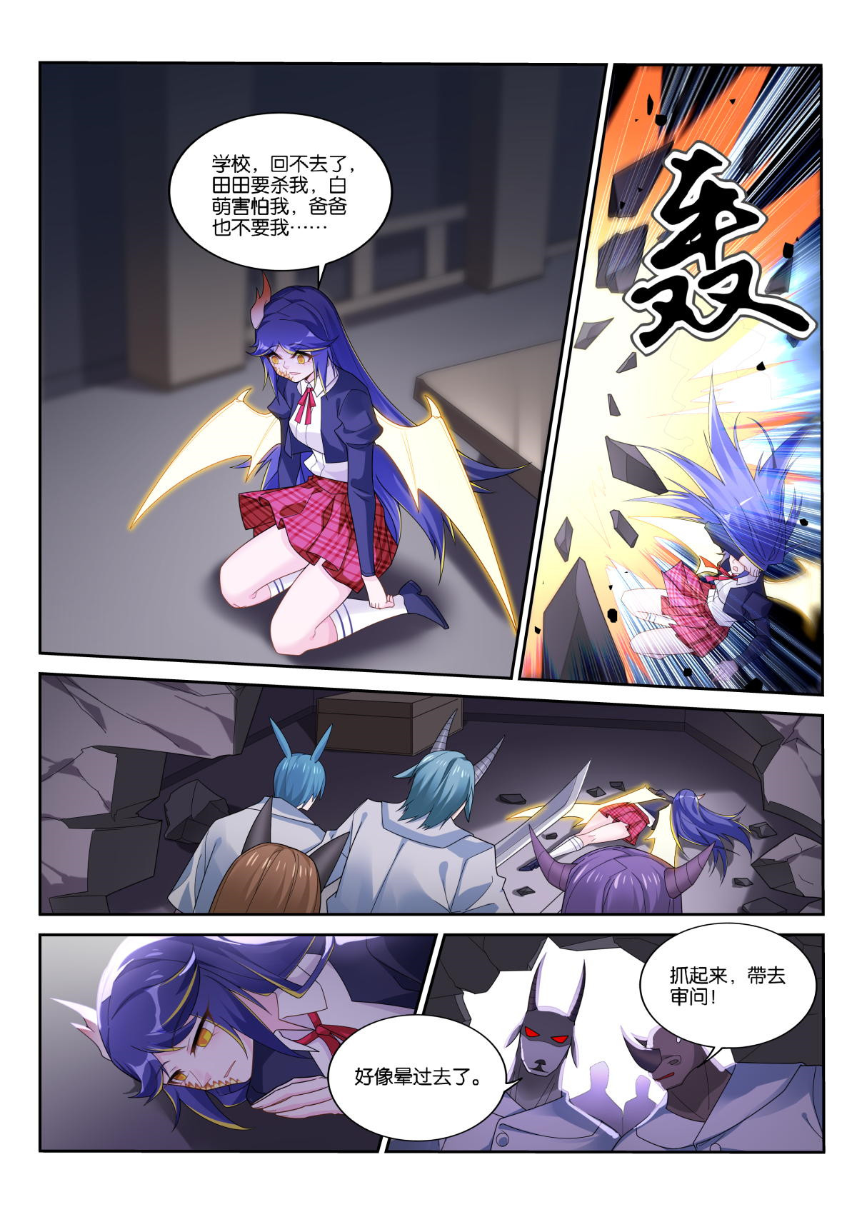 妖精种植手册514 514-不该存在的存在