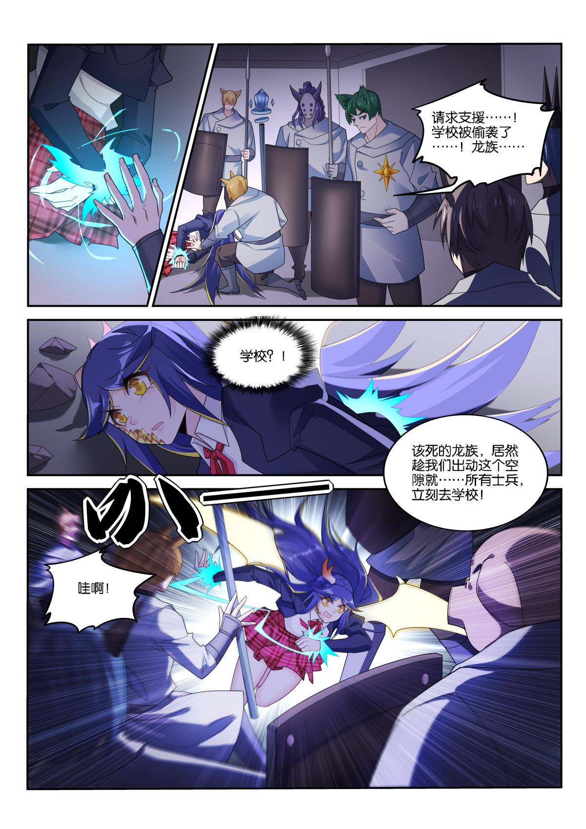 妖精种植手册514 514-不该存在的存在