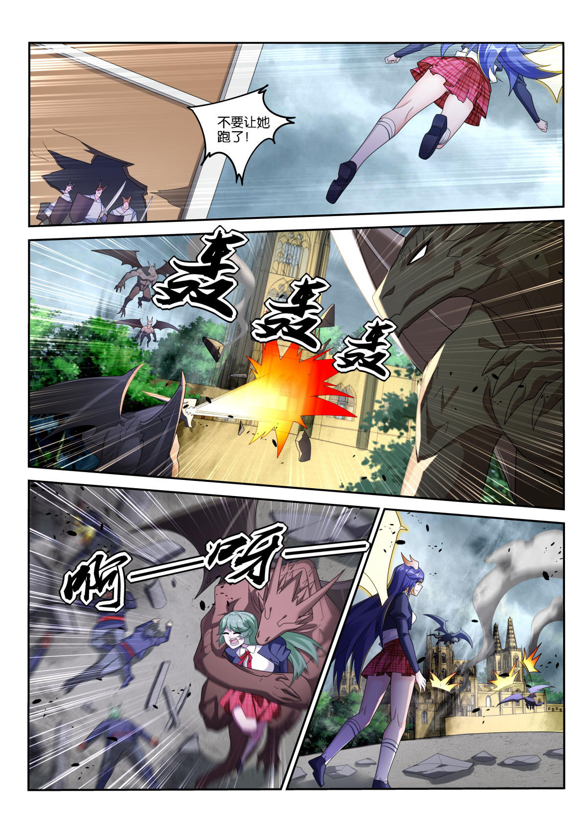 妖精种植手册514 514-不该存在的存在