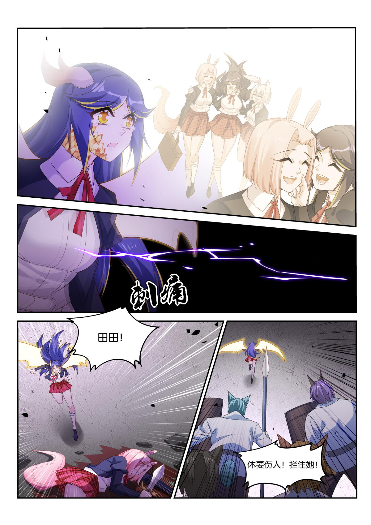 妖精种植手册514 514-不该存在的存在