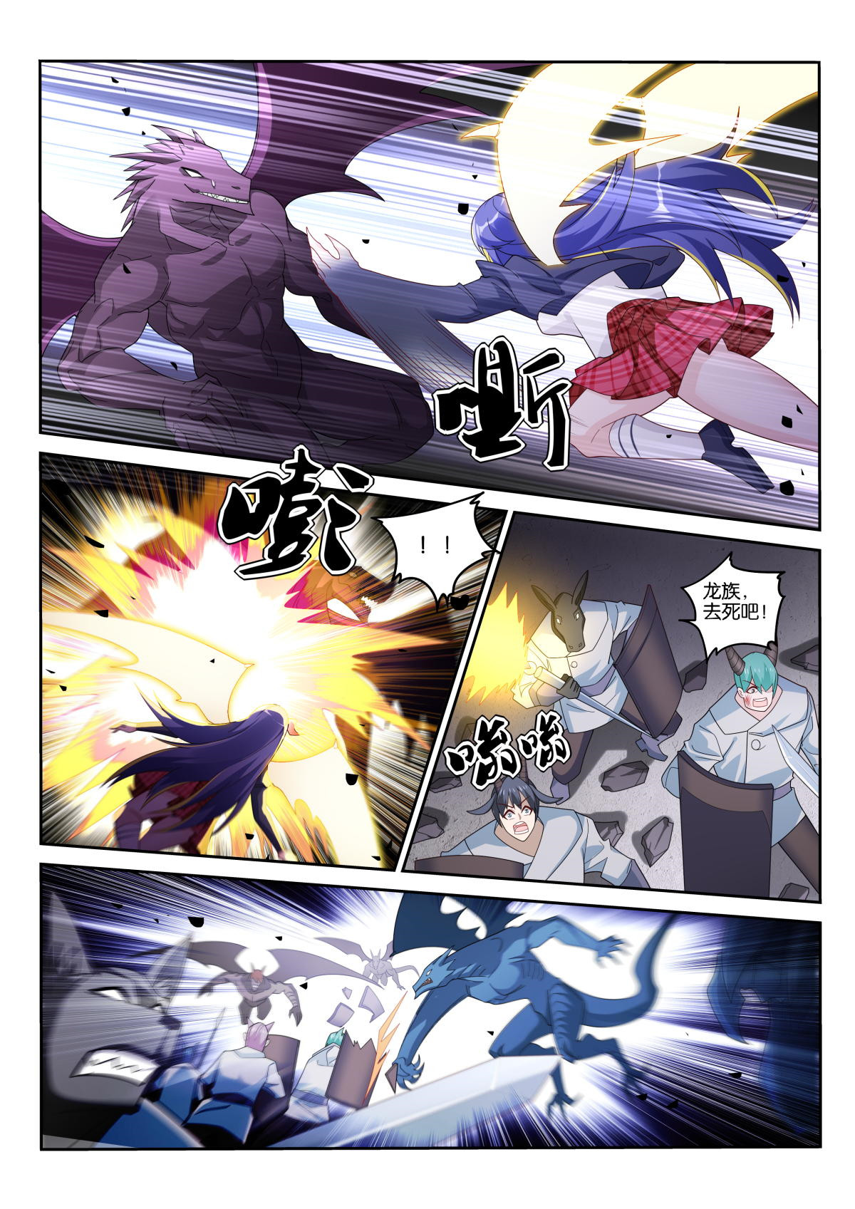 妖精种植手册514 514-不该存在的存在