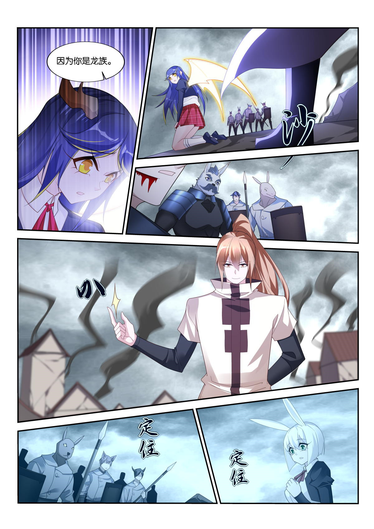 妖精种植手册515 515-脆弱的心