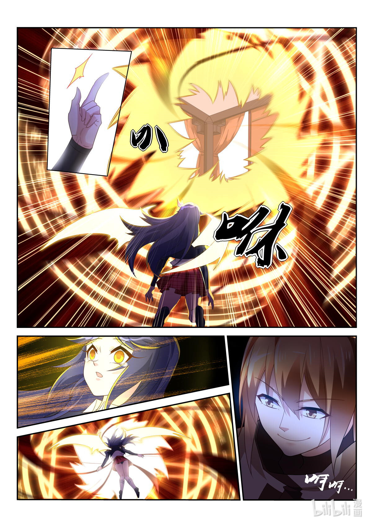 妖精种植手册515 515-脆弱的心