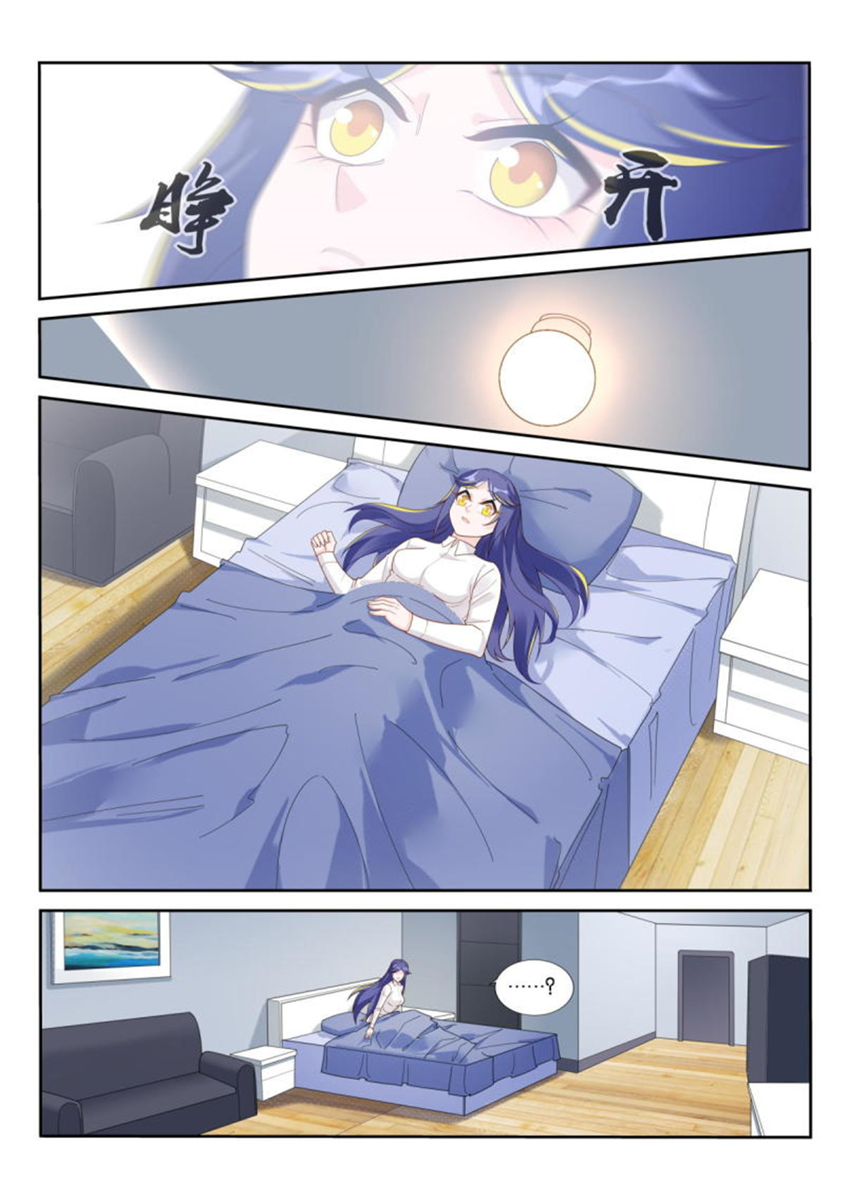 妖精种植手册516 516-盛开吧，黄花风铃木！