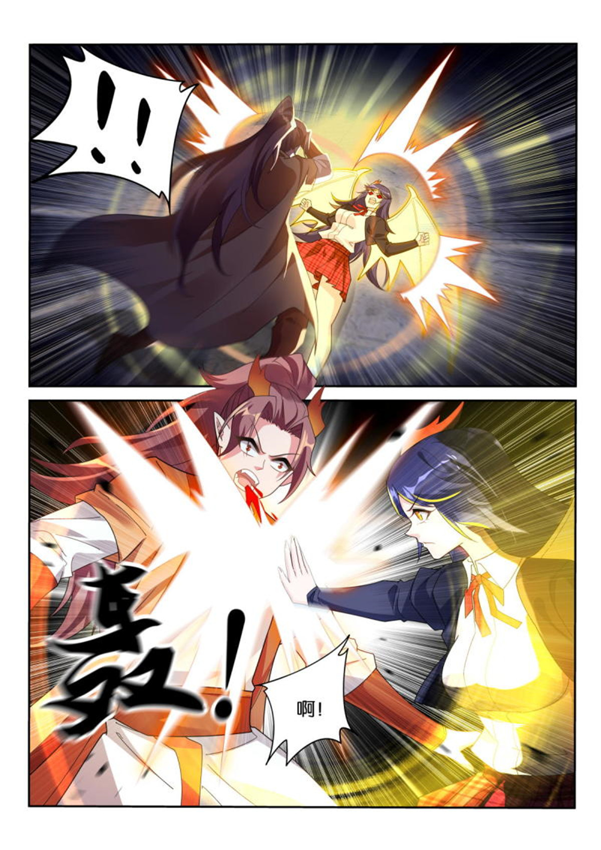 妖精种植手册516 516-盛开吧，黄花风铃木！