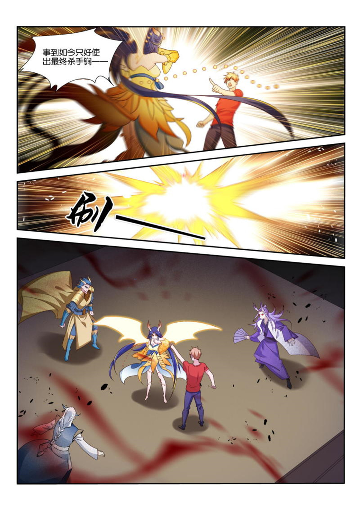 妖精种植手册517 517-感谢有你