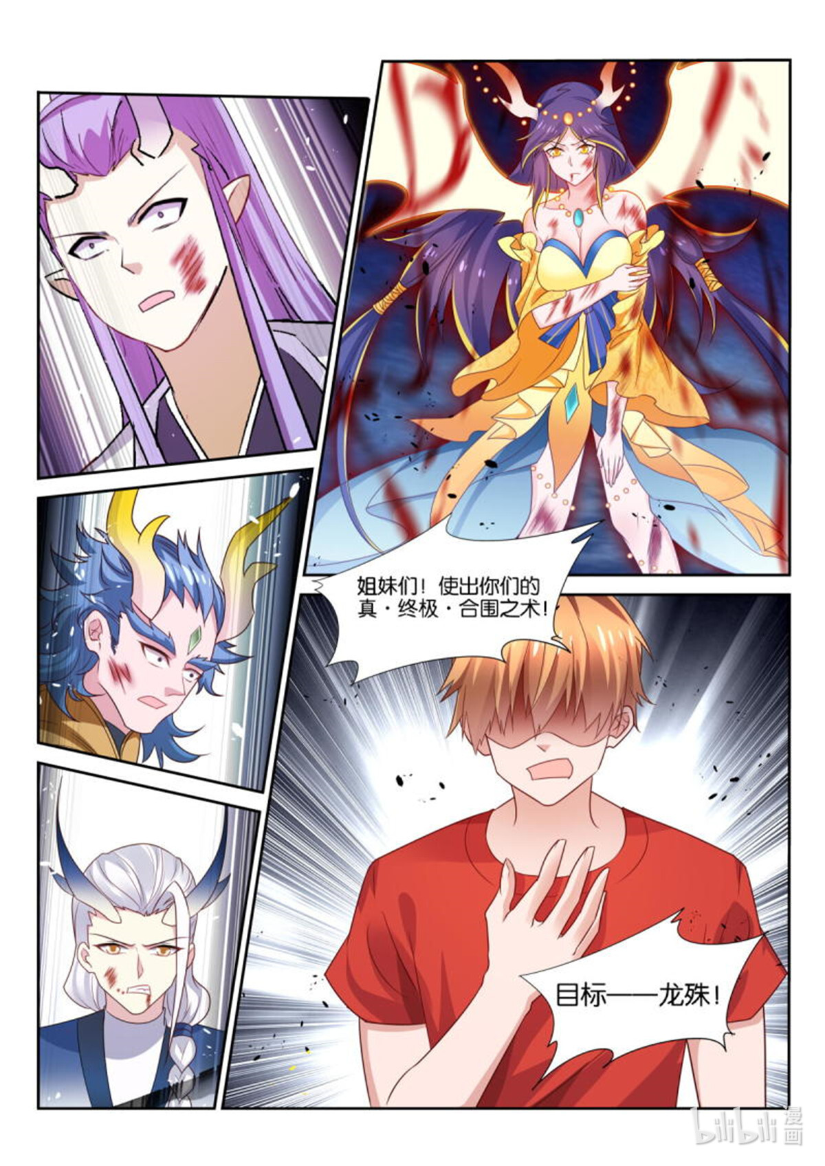 妖精种植手册517 517-感谢有你