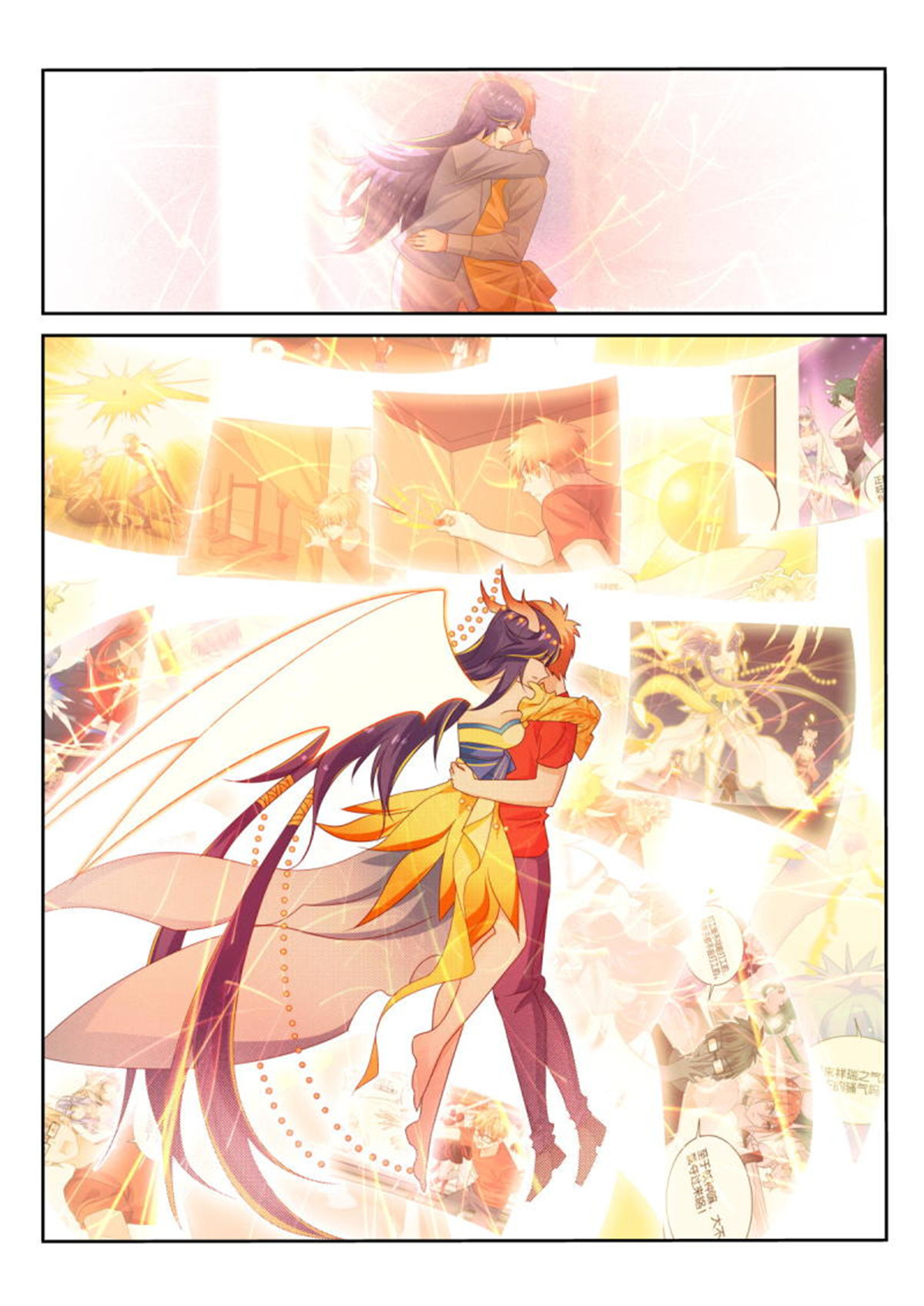 妖精种植手册517 517-感谢有你