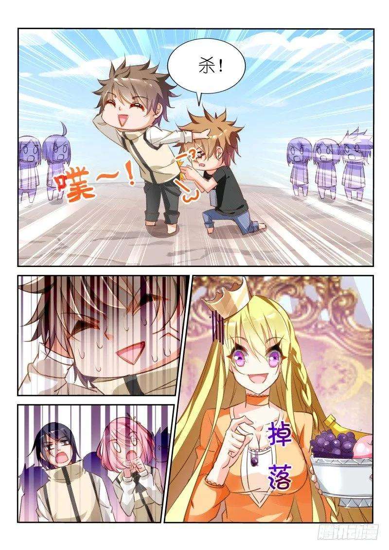 妖精种植手册26-您是来看电影的吧公主小姐