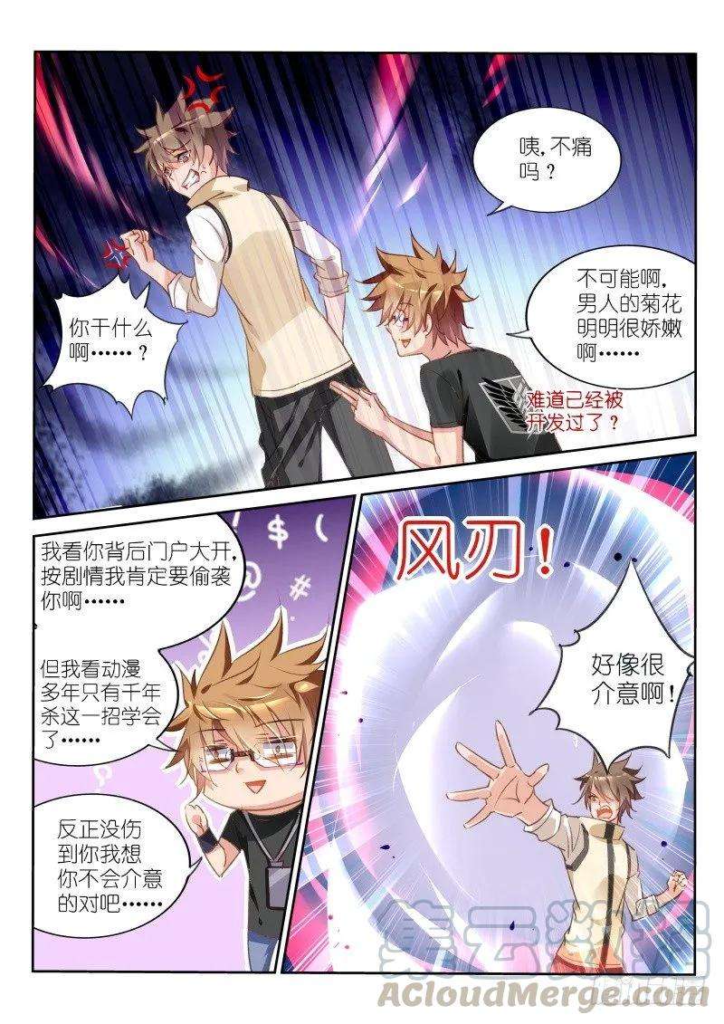 妖精种植手册26-您是来看电影的吧公主小姐