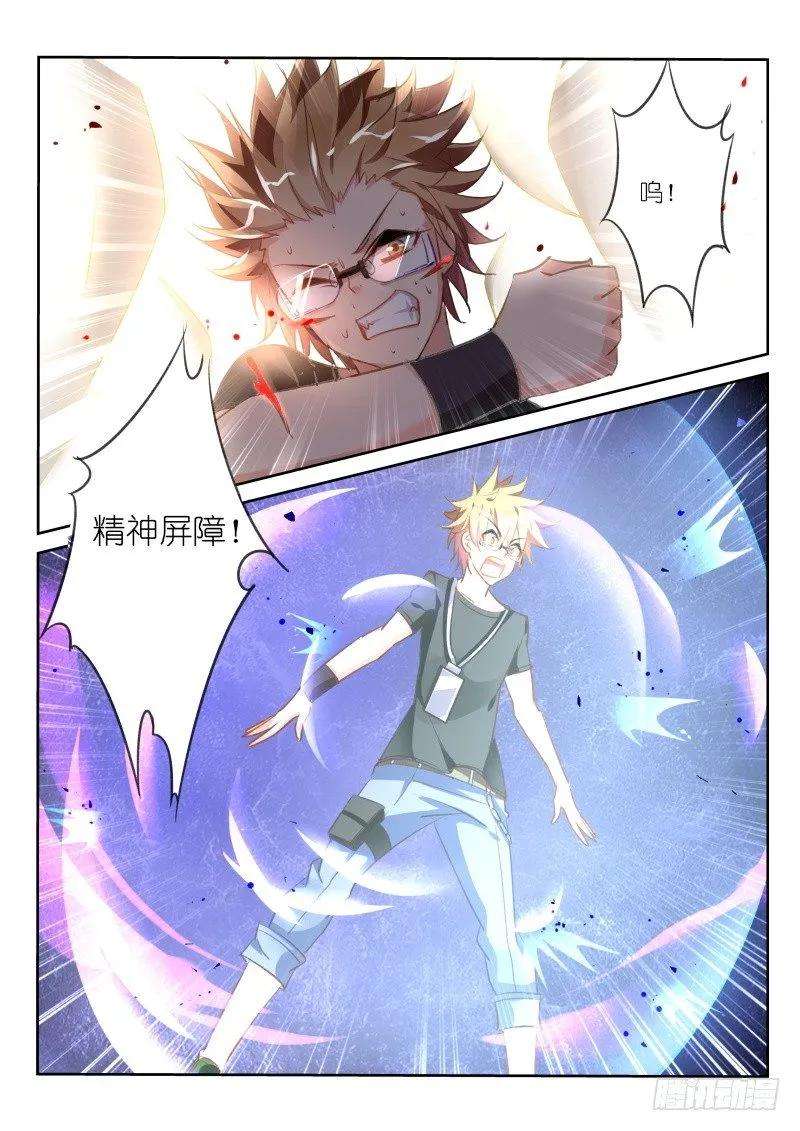 妖精种植手册26-您是来看电影的吧公主小姐