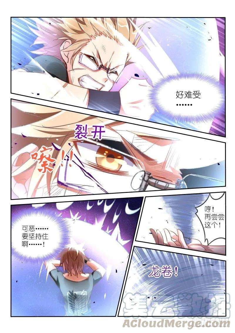 妖精种植手册26-您是来看电影的吧公主小姐