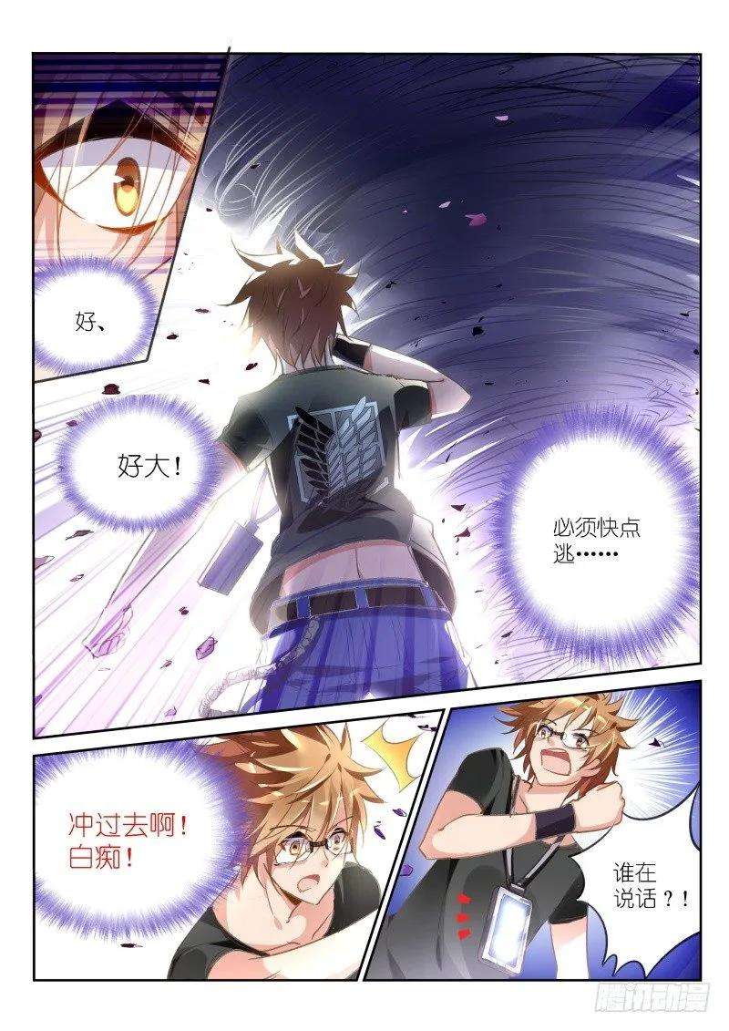 妖精种植手册26-您是来看电影的吧公主小姐