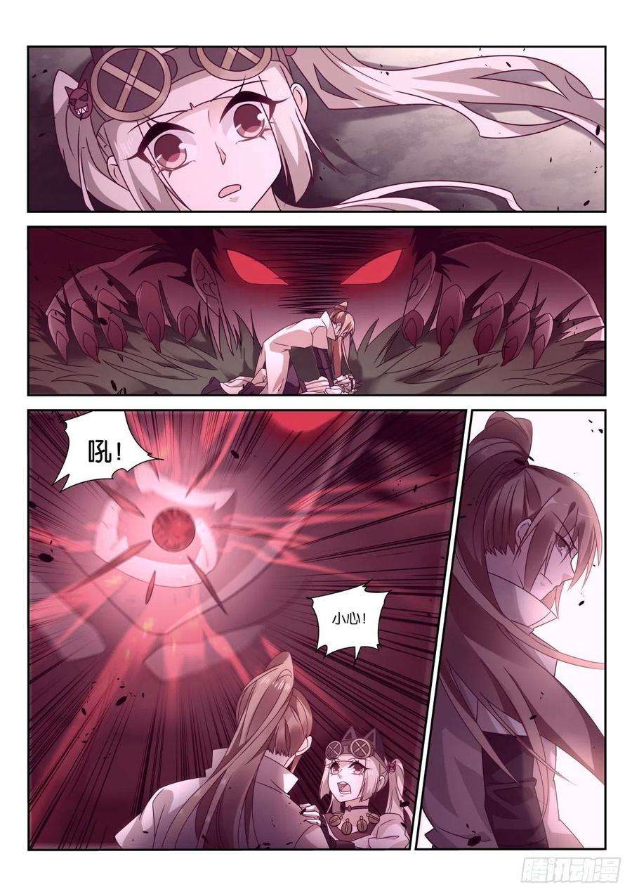 妖精种植手册484-复活前世的你