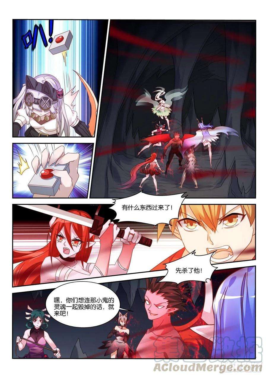 妖精种植手册486-床底下的密道