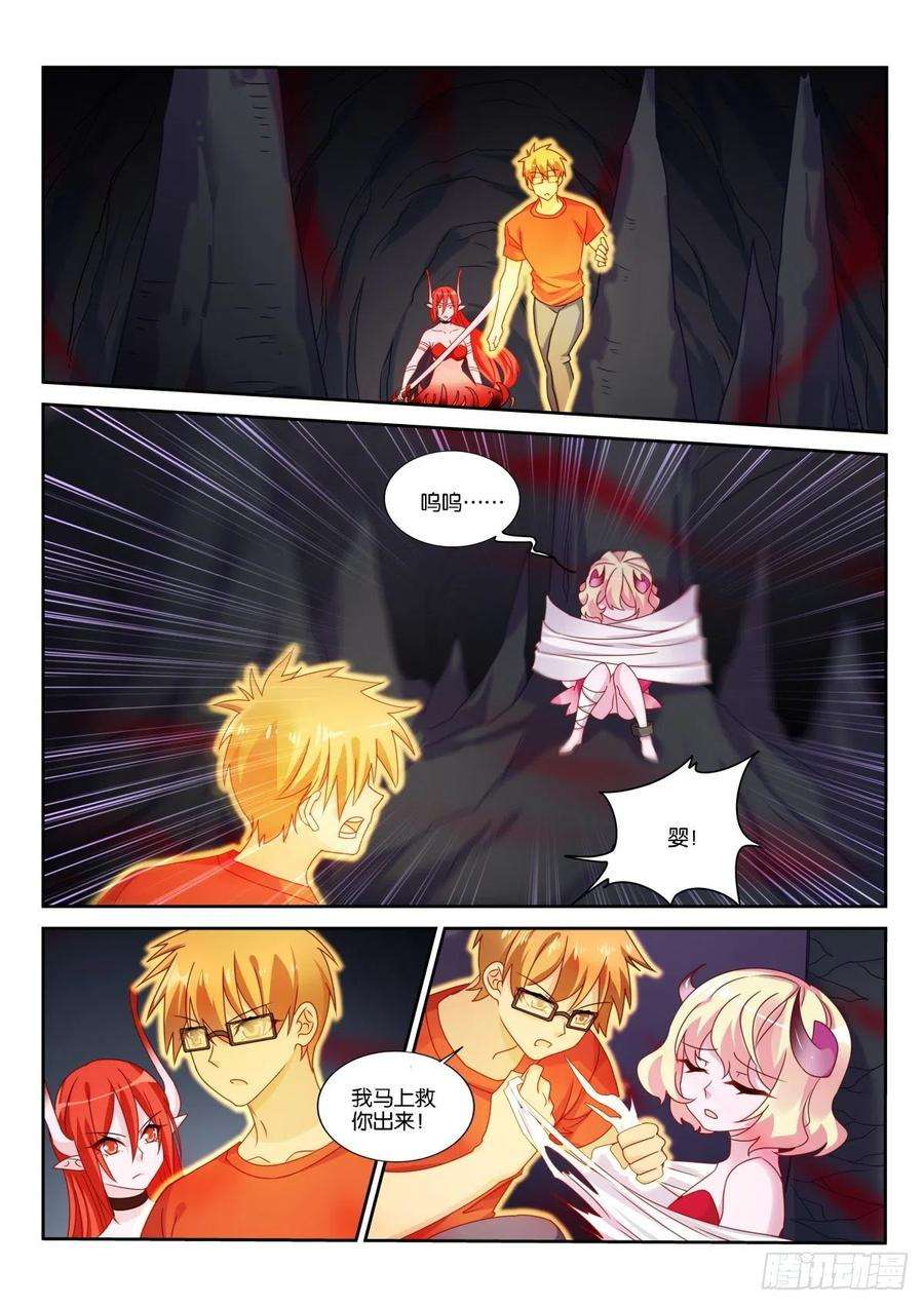 妖精种植手册486-床底下的密道