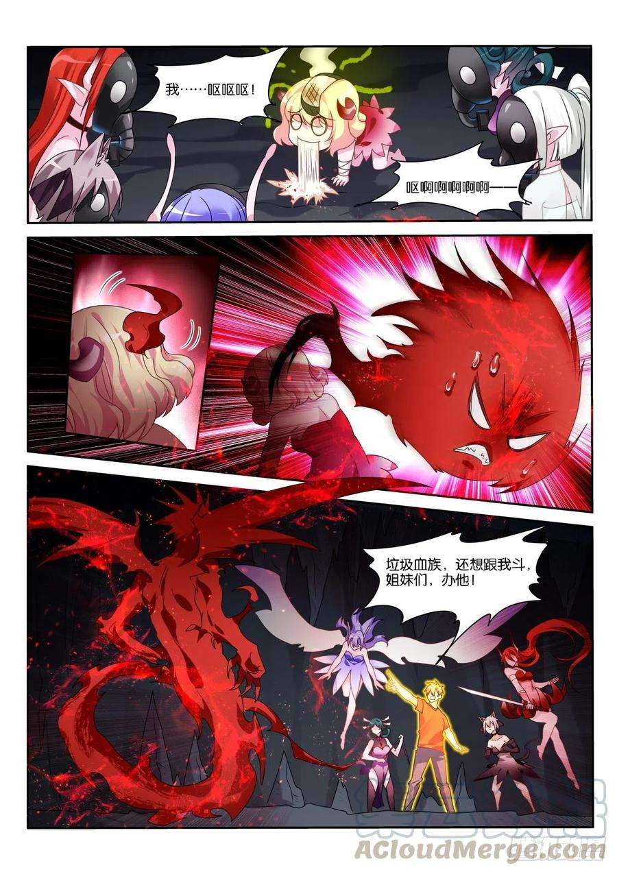 妖精种植手册486-床底下的密道