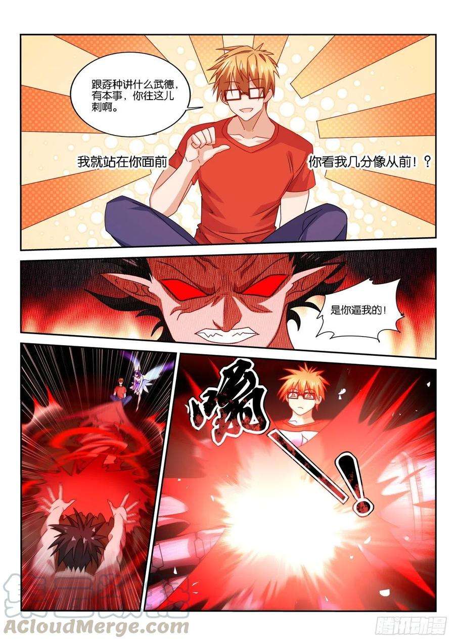 妖精种植手册487-真正不可缺少的