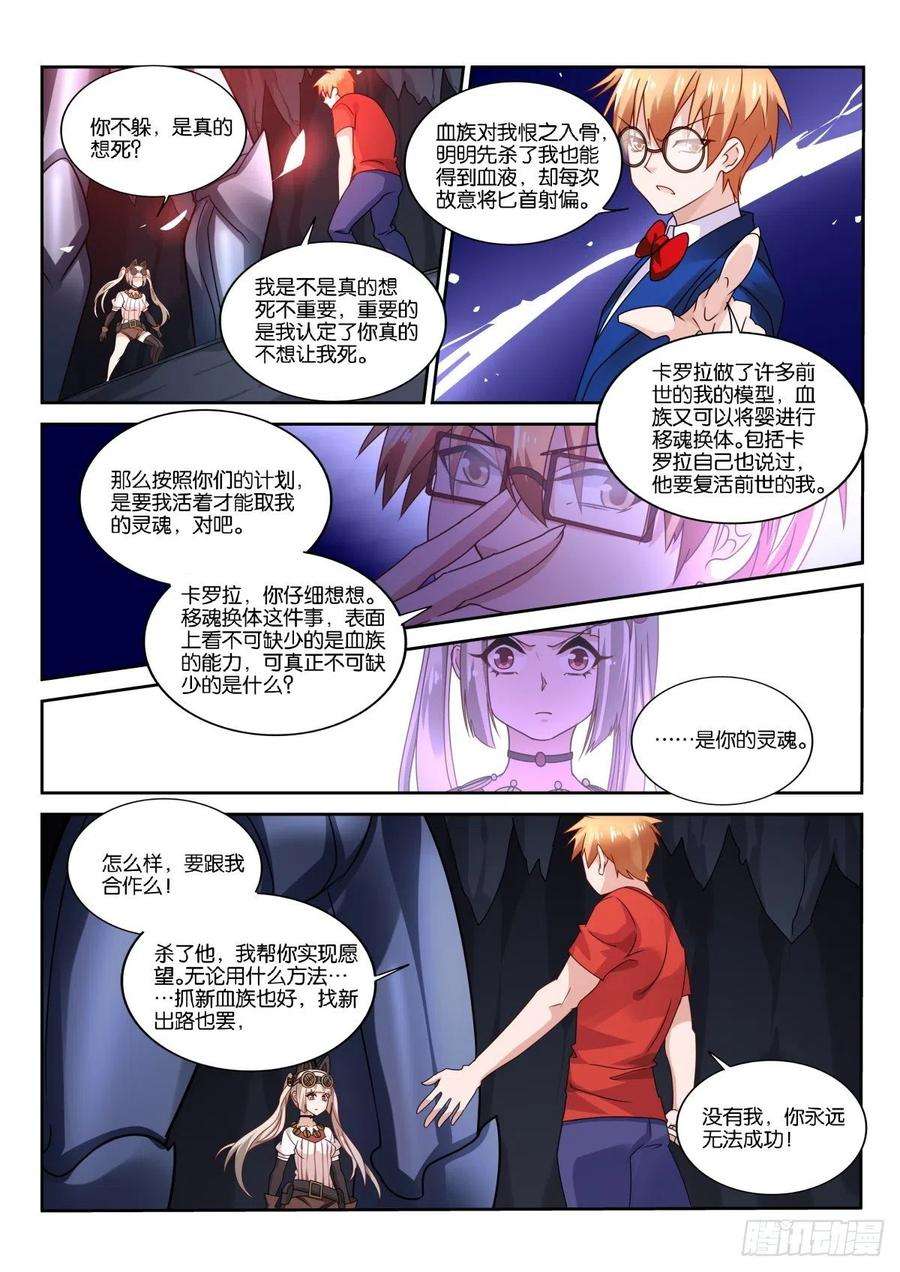 妖精种植手册487-真正不可缺少的